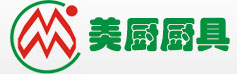 美廚節能環保廚具 美廚節能環保廚具